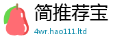 2025精准资料大全免费在王中王493333WWW马头诗